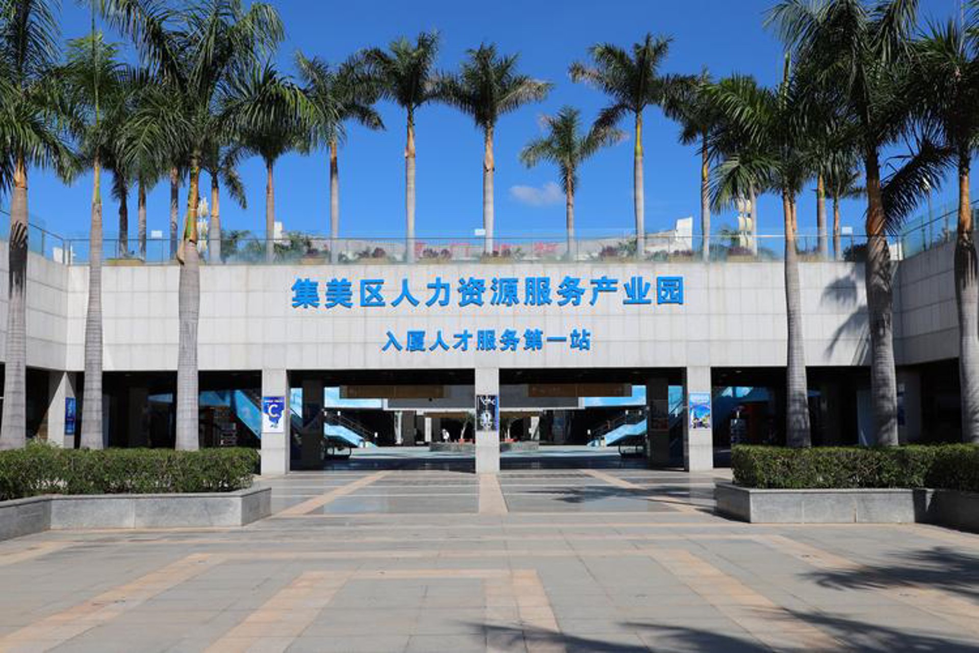 汇小智人力