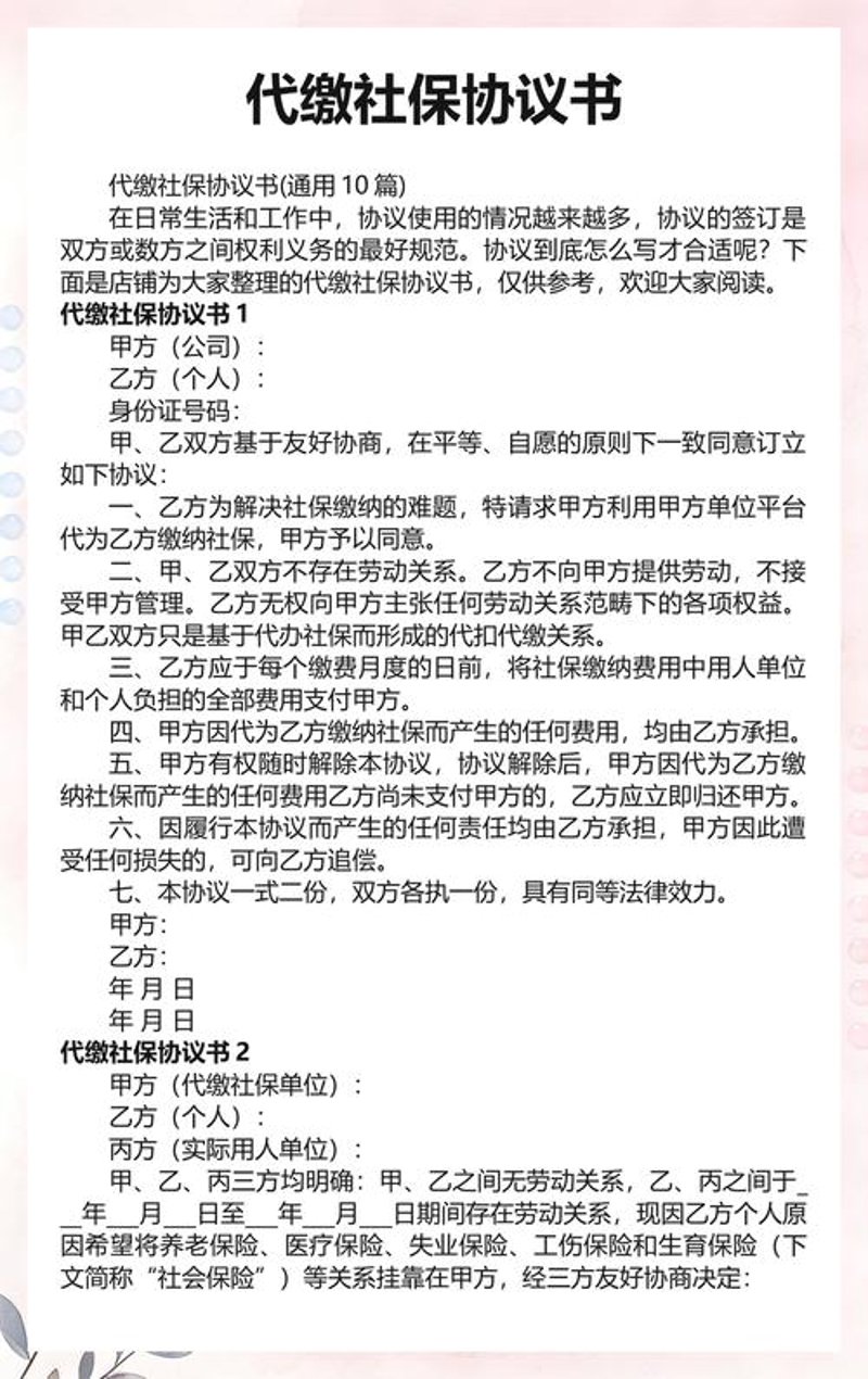 劳务派遣行业在重庆：灵活就业新风向