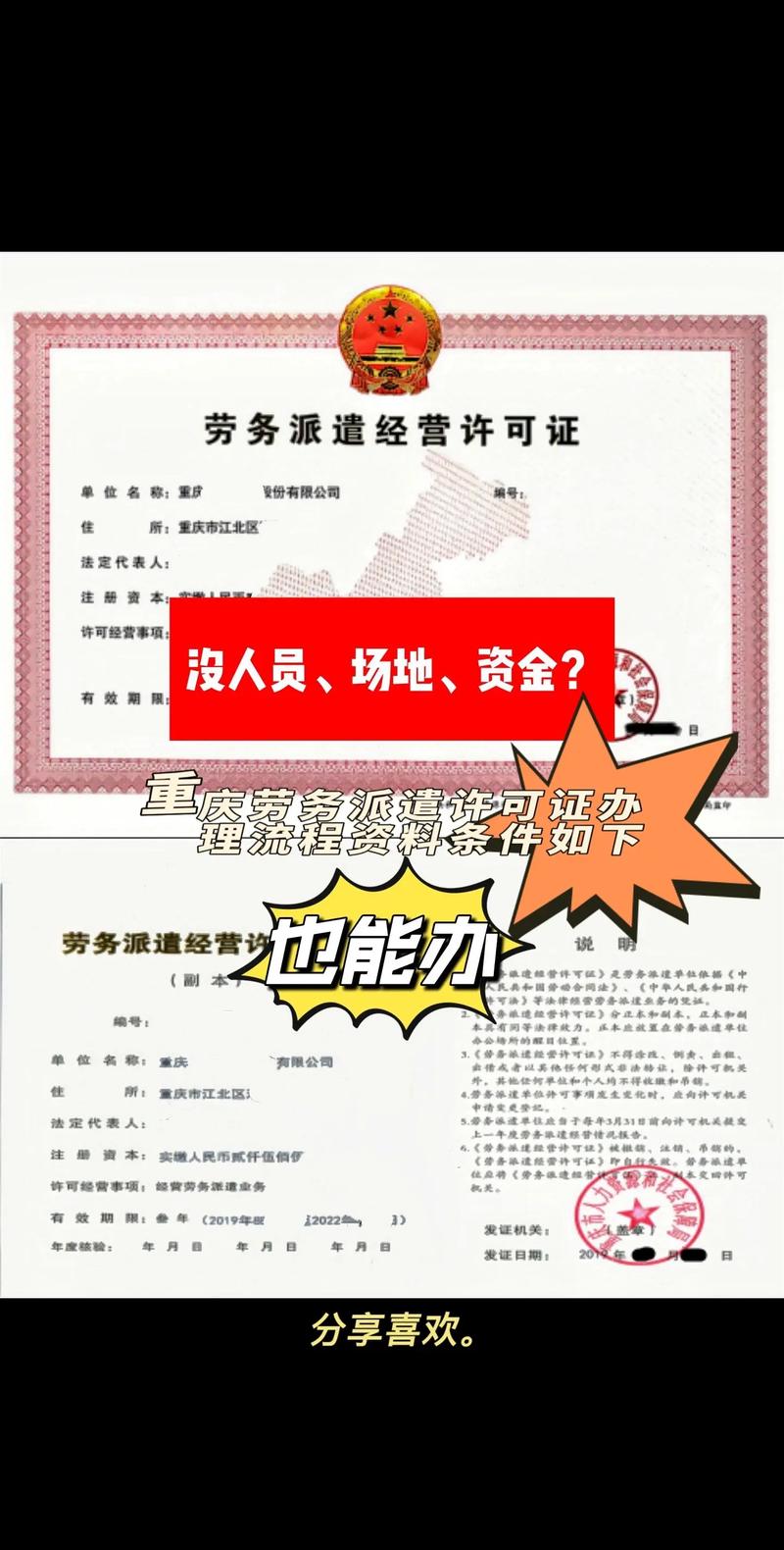 社保代缴：企业运营与员工福利的重要桥梁