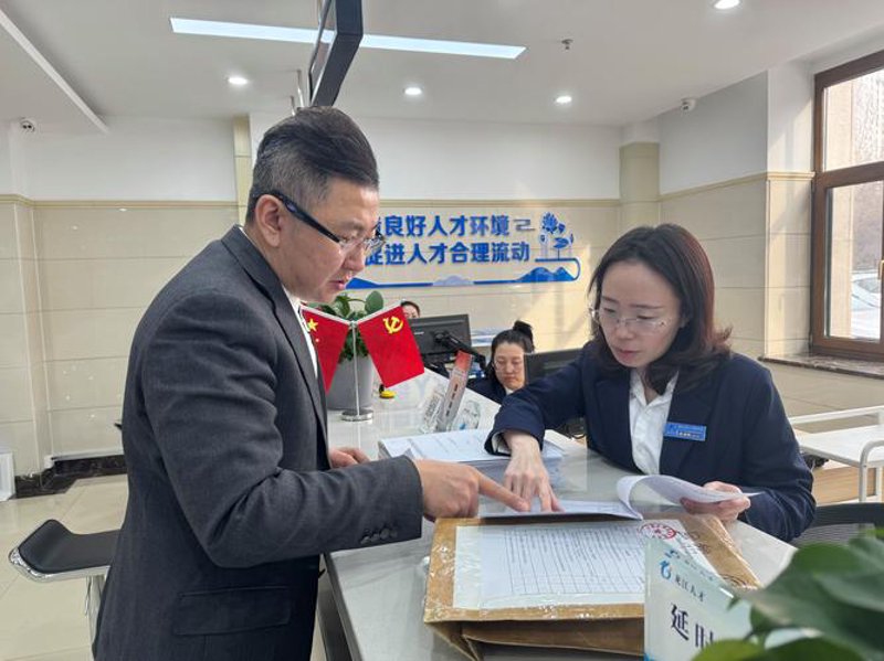 工资代发